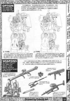 MG MS-06J 陆战型扎古Ⅱ 彩色透明 Ver.-资料图