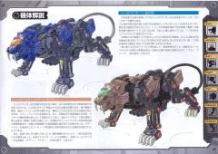 Highend Master Model RZ-007 重装长牙狮-资料图