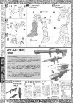 MG RX-178 高达 Mk-II (Titans) Ver. 2.0-资料图