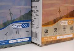 figma#051 卫宫士郎 便服ver.-资料图