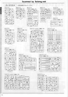 MG RX-93 ν高达 Ver.Ka 钛电镀版-资料图