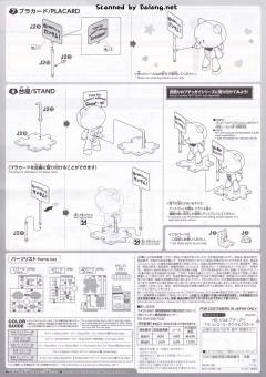 HGPG 小熊霸 灰色表面&标语牌-资料图
