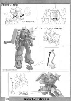 MG MS-06S 黑色三连星扎古 Ver.2.0-资料图