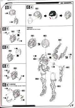 将魂姬 MG-05 马超 强良-资料图