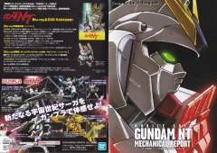 HGUC RX-9 叙述高达 C装备 透明版-资料图