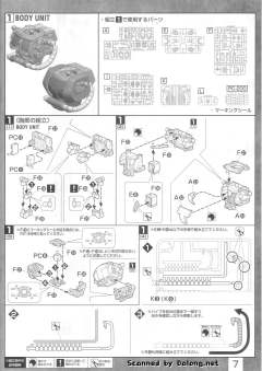 MG MS-06S 黑色三连星扎古 Ver.2.0-资料图