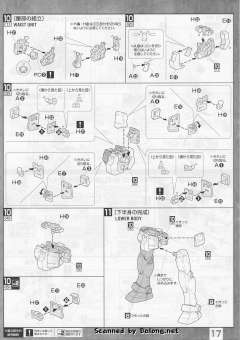 MG FF-X7 核心战机 RX-78-2 元祖高达 Ver. 2.0-资料图