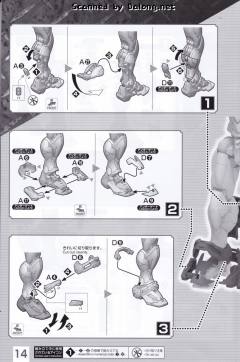 HIRM GF13-017NJII 神高达-资料图