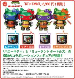Hello Kitty 莱昂纳多 -资料图