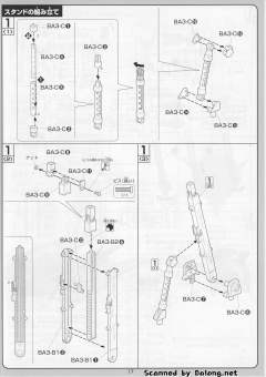 1/100 高达00模型系列 GN-0000+GNR-010 00强化模组 GN-0000 00高达 GNR-010 0强化战机-资料图