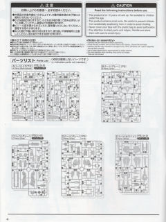 MG MSZ-010S 强化型ZZ高达 Ver.Ka-资料图