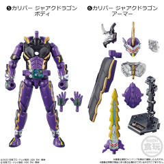 装动SABER2 05 假面骑士Calibur Jaaku Dragon (躯干)-资料图