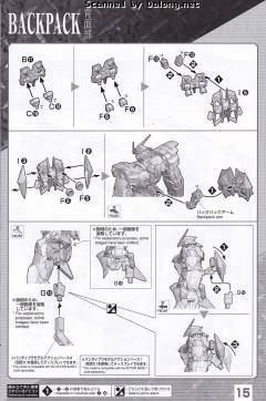 HIRM MBF-P02 红色异端高达-资料图