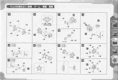 Highend Master Model EMZ-15 Molga with Canory Unit-资料图