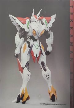 宇宙骑士Blade 彩透版-资料图