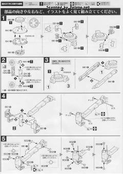 HGGT MS-06 扎古II+Big Gun  雷霆宙域版 Animation Image ver. -资料图