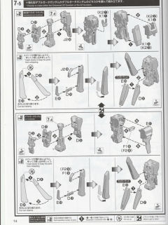 GFrame套件 强化型ZZ高达-资料图