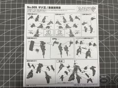 高达 Artifact 第2弹 (009) AMX-011 扎古III-资料图