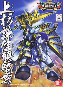 上杉谦信顽駄无-资料图