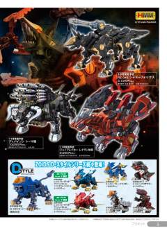 Highend Master Model EZ-034 Geno Breaker Raven Custom-资料图