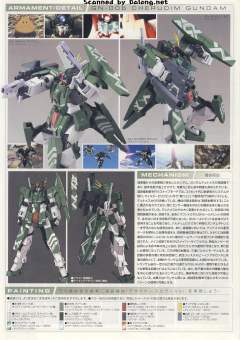 1/100 高达00模型 GN-006 智天使高达 设计师配色 Ver.-资料图