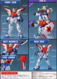 HG JMF1336R 日升高达-资料图