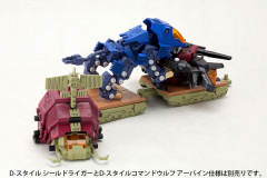 D-Style RPZ-02 古斯塔夫-资料图