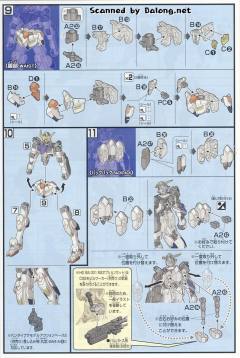 HGIBO ASW-G-08 高达巴巴托斯 金属注色版-资料图