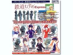 Tetsudou Musume Express Series 久慈爱丽丝-资料图