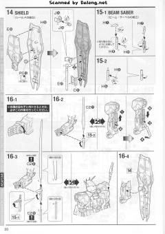 MG 牛高达 Ver. Ka版-资料图