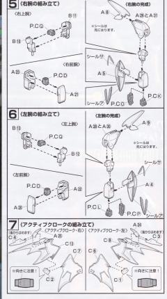 HGFA Endless Waltz Series XXXG-01D2 地狱死神高达·改 金属彩透特别版-资料图