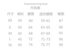 东篱 百褶裙-资料图