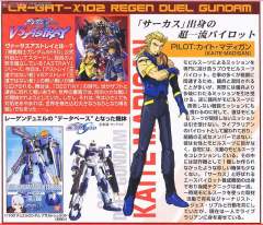 1/100 高达SEED DESTINY模型系列 LR-GAT-X102 暴雨决斗高达-资料图