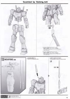 1/100 RX-78F00 横滨高达 彩透Ver.-资料图