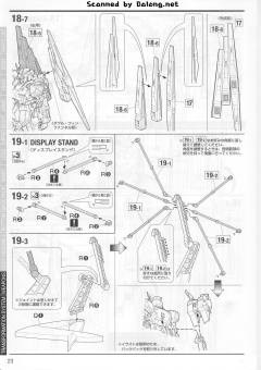 MG RX-93 ν高达 Ver.Ka 钛电镀版-资料图