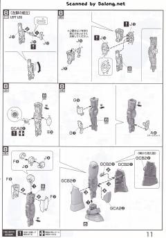 MG RGC-80 吉姆加农（Red Head） 查布罗防卫队配色-资料图