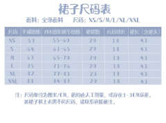 梦星辰-资料图