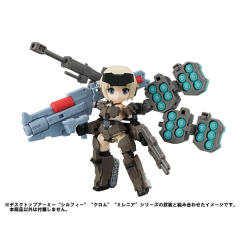 轰雷 Type-3 Gourai [for High Mobility Combat]-资料图