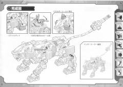 Highend Master Model RZ-007 重装长牙狮-资料图