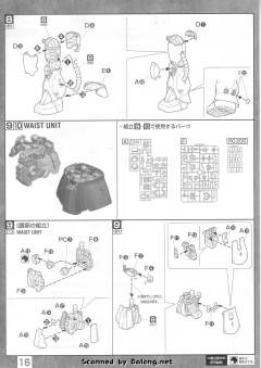 MG MS-06FS 扎古II 卡尔马·萨比专用-资料图