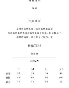 奶茶巧克力 水手-资料图