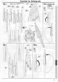 MG 牛高达 Ver. Ka版-资料图