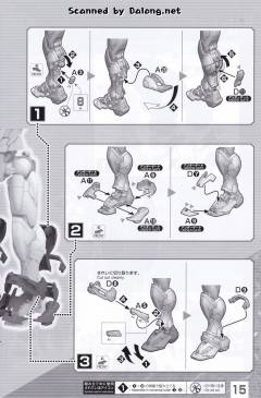 HIRM GF13-017NJII 神高达-资料图