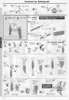 MG FA-78高达全装备 Ver.Ka 半机械透明版-资料图