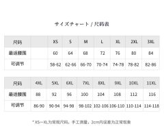 白夜冬&晚夜冬-资料图