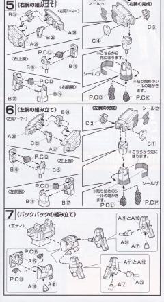 HGFA Endless Waltz Series XXXG-01SRC 沙漠高达改 金属彩透特别版-资料图