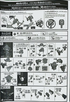 HGCE ZGMF-X42S 命运高达【海涅专用机】 彩透版-资料图