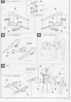 1/100 高达F91模型系列 XM-07G 维基纳・泽拉-资料图