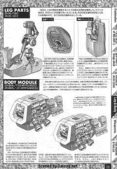 MG MS-06J 陆战型扎古Ⅱ 特殊质感 Ver.-资料图