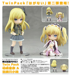 Twin Pack 羽濑川小鸠-资料图